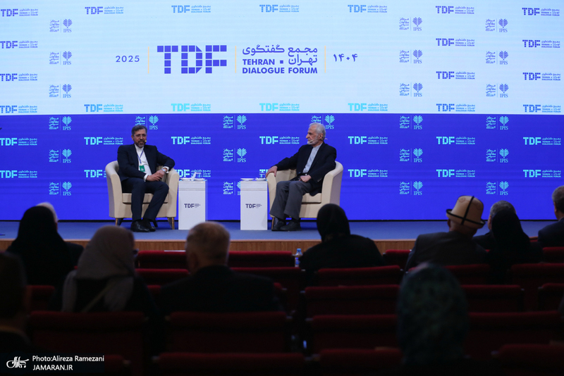 مجمع گفتگوی تهران