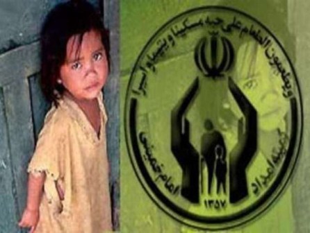 کمک 21 میلیارد ریالی خیرین ایوانی به مددجویان کمیته امداد امام خمینی(ره)