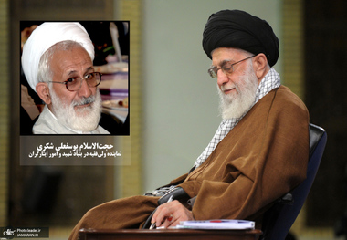 انتصاب حجت‌الاسلام و المسلمین شکری به نمایندگی ولی‌فقیه در بنیاد شهید و امور ایثارگران