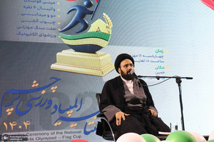 آیین افتتاحیه سومین دوره المپیاد ورزشی جام پرچم در خمین