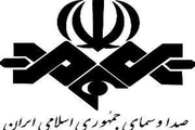 واگذاری مسئولیت صدور مجوز و تنظیم مقررات صوتی و تصویری فراگیر در فضای مجازی به صداوسیما