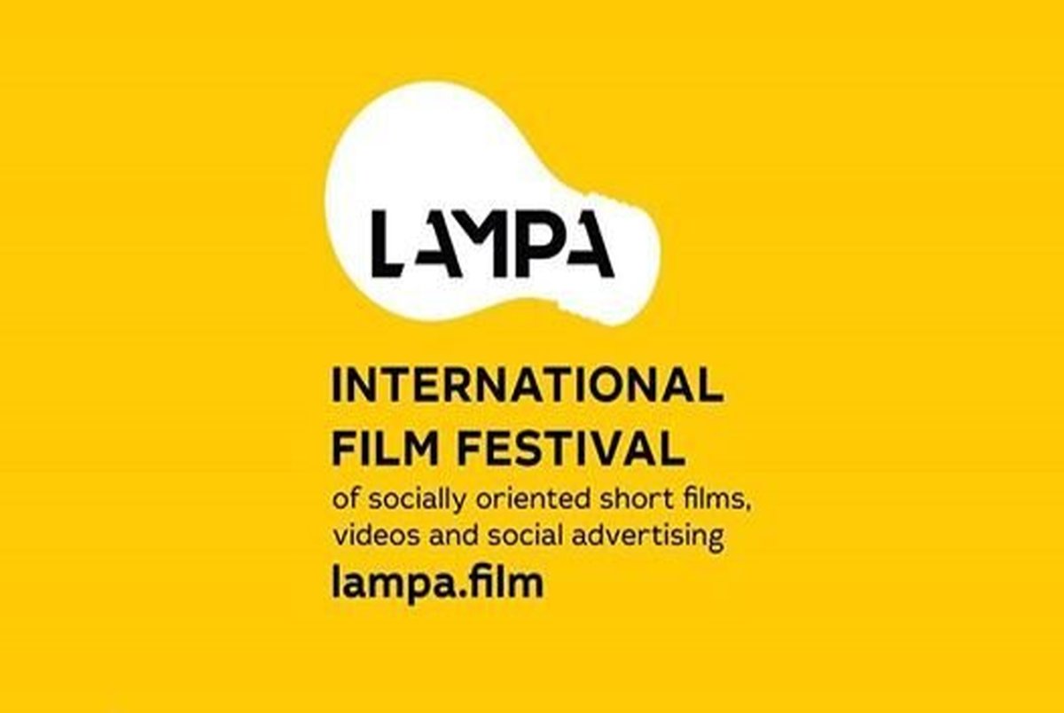 حضور فیلم‌سازان ایرانی در جشنواره فیلم «لمپا»‌ روسیه
