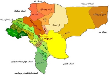 اخبار کوتاه در استان اصفهان