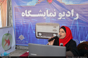 نمایشگاه گردشگری عطر یاس در حرم مطهر امام خمینی(س)