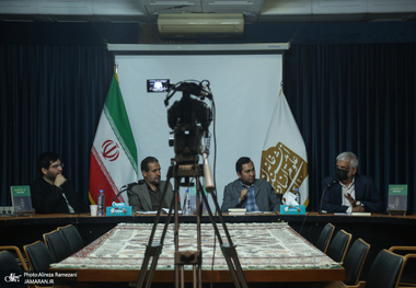 نشست رونمایی کتاب «کلید بهترین گنجینه های الهی»