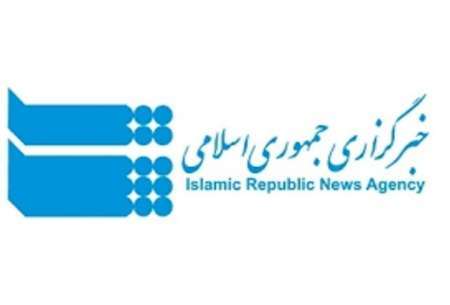 رویدادهایی که روز بیست و چهارم اردیبهشت ماه در استان مرکزی خبری می شوند