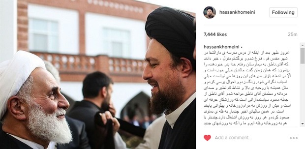 آرزوی سلامتی سید حسن خمینی برای «سیاستمدار پهلوان»