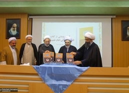 إزاحة الستار عن کتاب الفکر الأصولی للامام الخمینی( قده)

