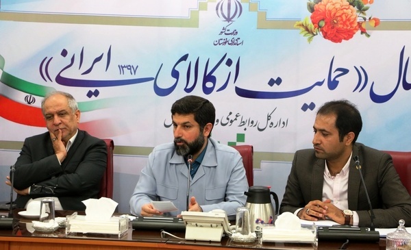 راه اندازی کتابخانه مجازی در استان خوزستان در سال جاری