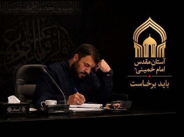 شهردار حرم امام خمینی: حرم مطهر امام خمینی(س) آماده خدمت‌رسانی به زائران مراسم وداع و تشییع امام قائد شهید است
