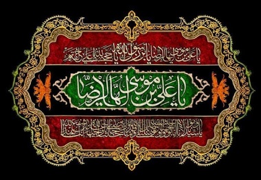 عالم آل محمد (ص)