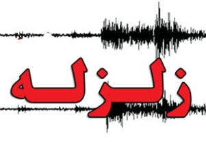 زلزله 3.6ریشتری شوقان خراسان شمالی را لرزاند