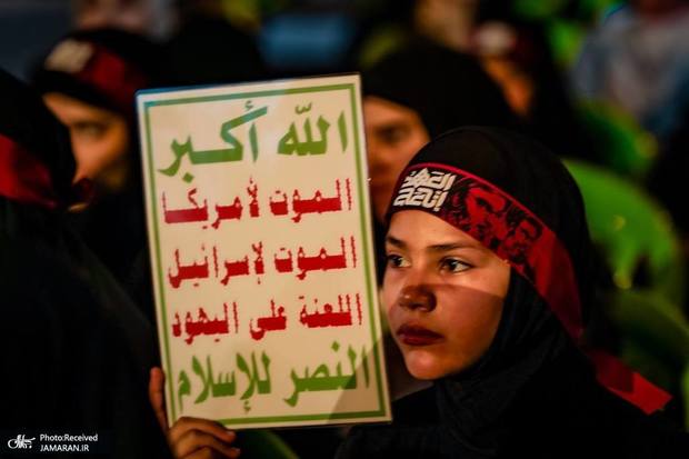 مراسم بزرگداشت اولین سالگرد شهادت سید حسن نصرالله در بغداد + عکس ها