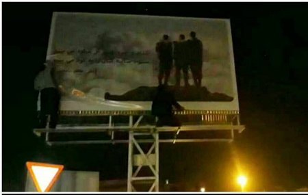 جزئیات ماجرای نصب بنری که در شیراز خبرساز شد + عکس