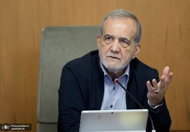 پزشکیان: وعده‌های بی‌پشتوانه به مردم نمی‌دهم/ آمریکا و اسرائیل منتظرند تنش‌ها و مشکلات بیشتر شود و برنامه‌های خود را در این کشور راه اندازی کنند/ روحیه ایثار، جهادی و فداکاری که مقام معظم رهبری فرمودند را داشته باشیم/ داریم دولت را کوچک می‌کنیم
