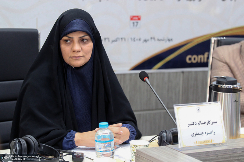 سومین پیش نشست همایش بین المللی«تحول در نقش و جایگاه زنان در پرتو اندیشه های امام خمینی (س) »