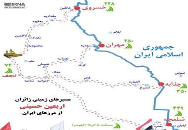 چهار زائر یزدی در حادثه رانندگی در حله عراق جان باختند