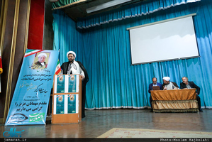 مراسم یادبود سردار صبر و صلح آیت الله هاشمی رفسنجانی(ره)