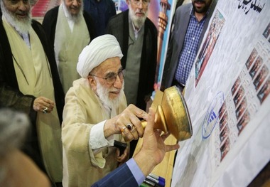 تمبر نمازجمعه سنگر چهل ساله انقلاب رونمایی شد