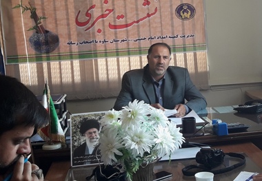 4 هزار خانوار ساوجی زیر پوشش کمیته امداد هستند