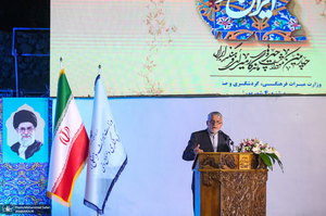 نکوداشت چهره های ماندگار میراث فرهنگی