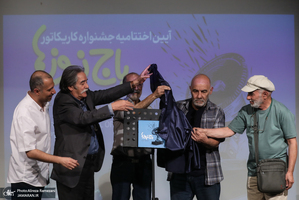 مراسم اختتاميه جشنواره كاريكاتور باج نيوز ها