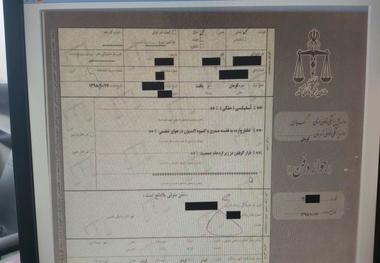 اطلاعیه سازمان پزشکی قانونی در خصوص علت فوت جانباختگان حادثه کرمان