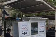 کانکس ویژه آزمایش طبی کرونا در مشهد راه‌اندازی شد