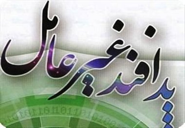 پدافند غیرعامل، مهم اما ناشناخته