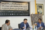 چهارمین جشنواره منطقه ای مطبوعات کشور در یزد، فراخوان شد