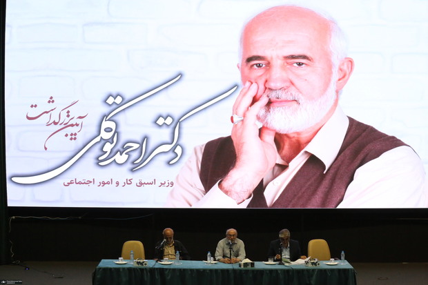 میدری: شکاف‌های سیاسی، منابع کشور را هدر می‌دهد/ امیرآبادی: دفاع از حقوق افراد ضعیف در برابر افراد قدرتمند برای مرحوم توکلی اهمیت بالایی داشت/ محجوب: باید همه جامعه بتوانند به راحتی فساد را افشا کنند