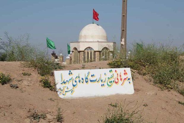 ۷۰ اثر به دبیرخانه جشنواره ملی تئاتر شرهانی ارسال شد