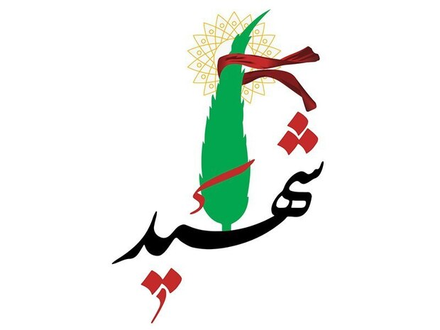 شهادت دو تن از مرزبان در پی انفجار مین‌های به جامانده از جنگ تحمیلی