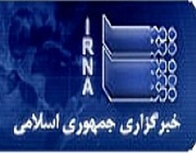 سرخط مهمترین اخبار استان اصفهان در 4 اردیبهشت