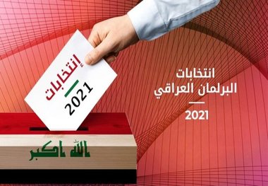 نتایج انتخابات پارلمانی عراق 2021 تغییر کرد/ جریان صدر 3 کرسی را از دست داد / تعداد کرسی‌های ائتلاف هادی العامری از 14 به 20 رسید