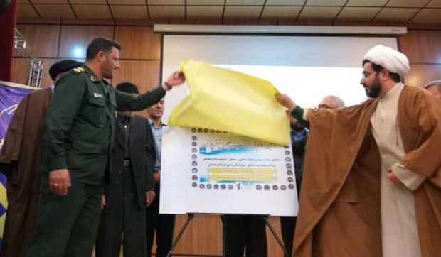 کتاب چلچراغ فروزان در دماوند رونمایی شد