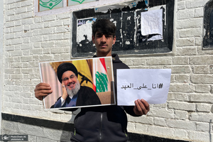 کارزار شیعیان کشمیر هند به مناسبت تشییع سید حسن نصرالله