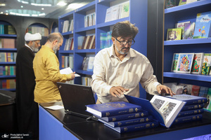 غرفه موسسه تنظیم و نشر آثار امام خمینی (س) در سی و پنجمین نمایشگاه کتاب تهران- 2