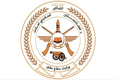 آخرین تحولات میان افغانستان و پاکستان/ مسئولیت انفجارهای دیشب با کیست؟