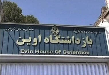 قوه قضاییه از آغاز بازگشت زندانیان به زندان اوین خبر داد