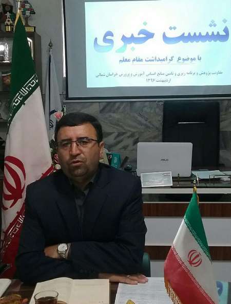 پیشنهاد استخدام 840 نیروی انسانی در آموزش و پرورش خراسان شمالی