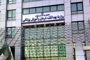 وزارت‌بهداشت از متخلفان ساخت بیمارستان‌های آسیب‌دیده شکایت می‌کند