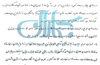 وصیت نامه شهید حاجی زاده
