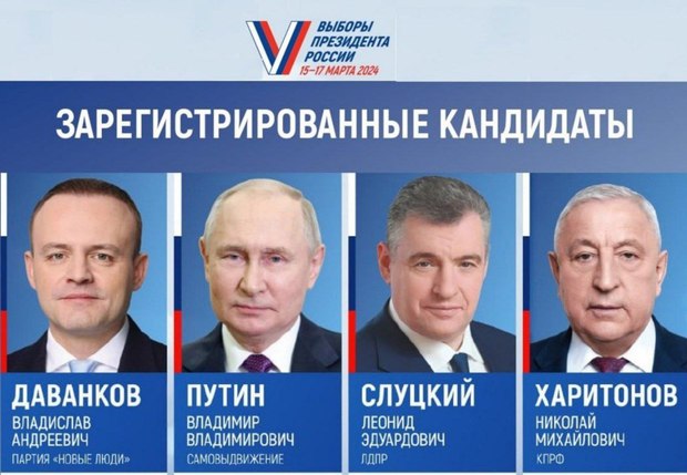 انتخابات ریاست‌جمهوری روسیه 2024 آغاز شد