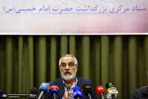 اضافه ستاد بزرگداشت