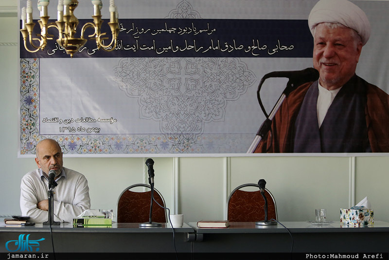 مراسم یادبود چهلمین روز درگذشت آیت الله هاشمی(ره) در موسسه دین و اقتصاد