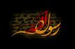 چهل حدیث گرانقدر از رسول اکرم(ص)