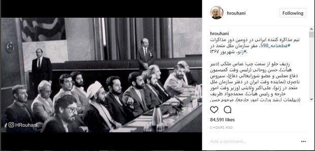 ظریف، ولایتی و روحانی پای میز مذاکره در اینستاگرام رئیس جمهور+عکس