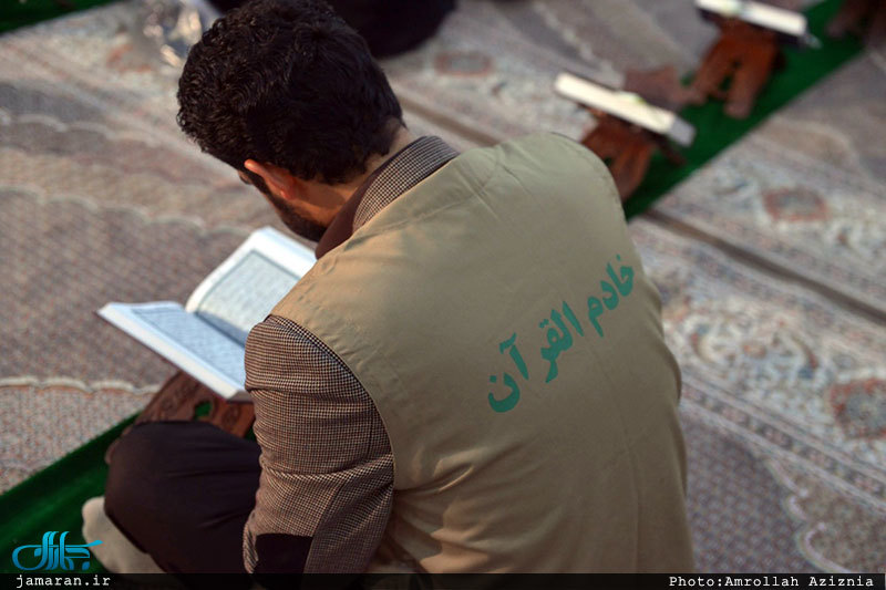 محفل انس با قرآن در حرم مطهر امام خمینی(س)