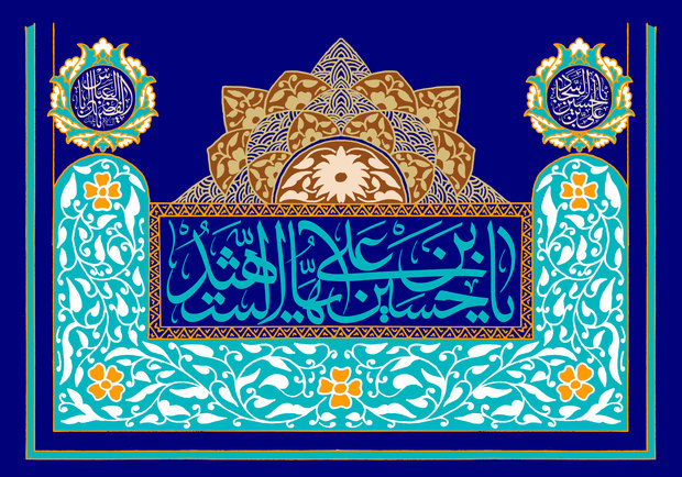 پاسخ شهید صدر به اینکه چرا دوره امام سجاد(ع) سخت‌ترین دوره‌ای بود که بر یک امام(ع) گذشت